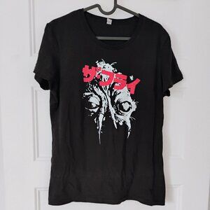 The Fly Horror Movie Tshirt